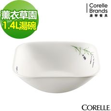 【美國康寧 Corelle】薰衣草園 方形1.4L湯碗