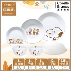 【美國康寧 Corelle】史努比 Snoopy Friends 6件式餐具組(F01)