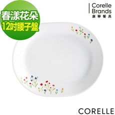 【美國康寧 Corelle】春漾花朵12吋腰子盤