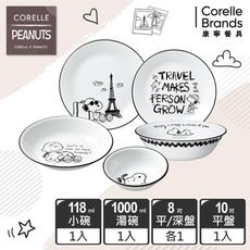 【美國康寧 Corelle】SNOOPY史努比 美味廚房5件式餐具組-E15