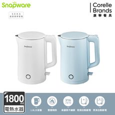 【美國康寧 SNAPWARE】簡約時尚316不鏽鋼雙層防燙電熱水壺1.8L(兩色任選)