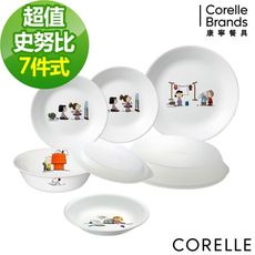 【美國康寧 Corelle】SNOOPY史努比 繽紛童趣件式兒童餐具組(G02)