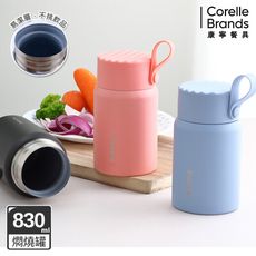 【美國康寧 SNAPWARE】陶瓷不鏽鋼真空燜燒罐-830ml(三色可選)