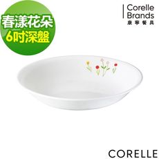 【美國康寧 Corelle】春漾花朵6吋深盤