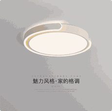 燈具 LDE超薄客廳臥室吸頂燈三色變光圓形臥室燈主臥簡約大氣LED吸頂燈現代客廳房間方形超薄吸頂燈
