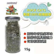 ROCK CATS 美國100%有機貓草 小瓶15g