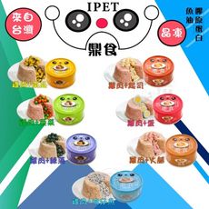 IPET艾沛 鼎食狗罐犬餐110g*24罐 幼犬/成犬/熟齡犬皆可 (七種口味)