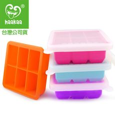 Haakaa 6格矽膠副食品分裝盒/製冰盒