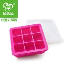 Haakaa 9格矽膠副食品分裝盒/製冰盒