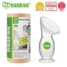 Haakaa二代真空吸力集乳瓶 100ML(台灣總代理)