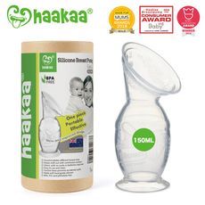 Haakaa二代真空吸力集乳瓶 150ML(台灣總代理)