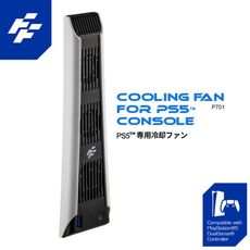 富雷迅FlashFire PS5專用散熱冷卻風扇