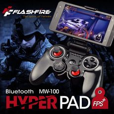 富雷迅FlashFire BT-7000 智慧藍芽遊戲手把