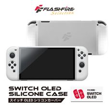 富雷迅FlashFire Switch OLED果凍防撞矽膠保護套-白