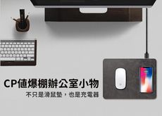 iBRIDGE 10W+蘋果7.5W快充Qi無線充電皮革滑鼠墊-紅色