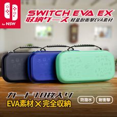 富雷迅FlashFire EVA EX Switch晶亮收納保護包-黑色