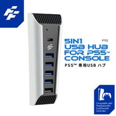 富雷迅FlashFire PS5 USB 2.0+Type-C HUB集線器