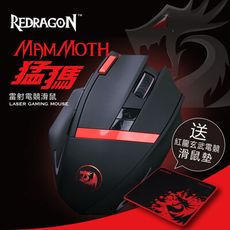 紅龍-猛犸 雷射電競滑鼠 超高速16400DPI