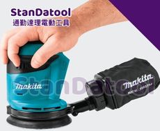 〘通勤達理電動工具〙㊣單機㊣Makita牧田18V砂紙機DBO180Z