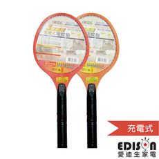 EDISON 愛迪生 充電式 三層網面電蚊拍 EDS-P5669