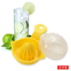 Lemon Juicer 日本製附蓋迷你檸檬榨汁器0428-118