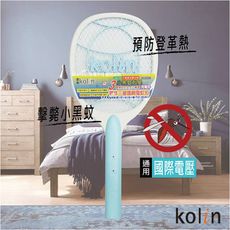 Kolin歌林 三層護網 充電式 電蚊拍 (藍/綠 顏色隨機) KEM-DL07