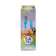 Kolin歌林 MICRO 彩色快速傳輸充電線 KEX-DLCP18