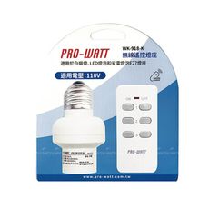 PRO-WATT 一對一遙控燈座WK-918-K