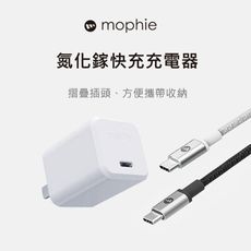 mophie充電器40w氮化鎵快充充電器 &USB-C to C編織傳輸線Type-c數據2M