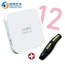 【送優思HY05吸塵器+遙控器果凍套】安博盒子第十二代 12代(X19)安博電視盒台灣版4G/64G