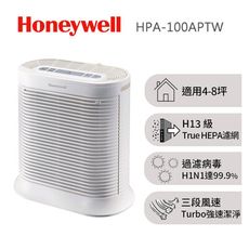 Honeywell 抗敏空氣清淨機(HPA-100APTW)4-8坪空間 HEPA濾網 除菌 超靜音