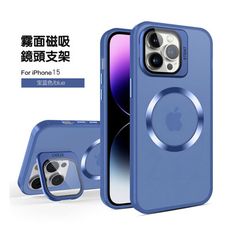 【CASE】蘋果iphone15系列 15/15 pro/15 pro ma磁吸手機殼 鏡頭支架