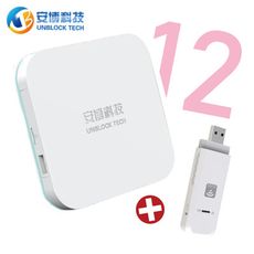 【送4G分享器+遙控器果凍套】安博盒子 第十二代12代(X19)安博電視盒台灣版4G/64GB