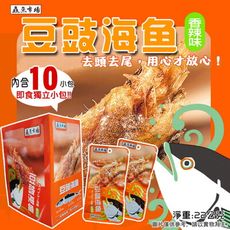 鱻魚市場手撕魚隨手包10包入 220g