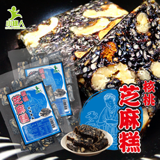 小綠人核桃芝麻糕(全素)