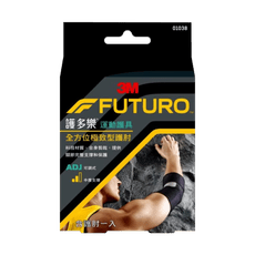 3M-FUTURO 護多樂 全方位極致型護肘