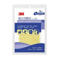 3M-人工皮親水性敷料薄10*10cm(1片裝)