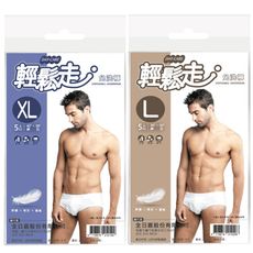 輕鬆走-免洗褲 男用(L/XL)