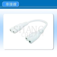 【吾告熊生活狂】PHILIPS飛利浦 串接線 BN058C 明皓LED支架燈 T5層板燈專用