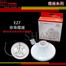 【吾告熊生活狂】日式黑紅 斜口鉗 6"(160mm) 防滑手柄 附壓接功能