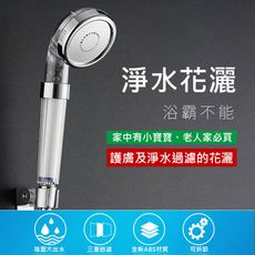 【吾告熊生活狂】按摩增壓三段式負離子麥飯石蓮蓬頭