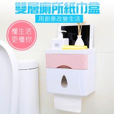 【吾告熊生活狂】免安裝雙層 多功能防水衛生紙盒/置物盒 (藍) (粉) (綠)