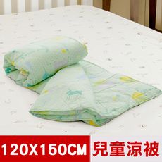 【米夢家居】夢想家園-台灣製造100%精梳純棉兒童涼被/夏被4*5尺-青春綠