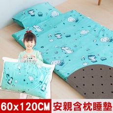 【奶油獅】森林野餐-台灣製造-可黏式收納安親午睡記憶睡墊(含枕)幼幼床-藍