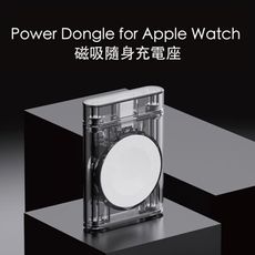 PITAKA｜Power Dongle for Apple Watch磁吸無線充電器