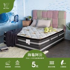 《睡覺達人維塔小姐》5尺標準雙人(152x188cm) MIT台灣製天絲乳膠傳統硬式彈簧床墊