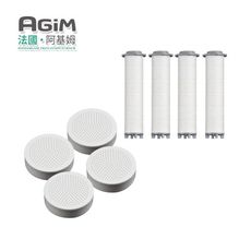 法國 阿基姆AGiM 除氯球4入+淨水濾芯棉4入(蓮蓬頭DS220-WH專用)