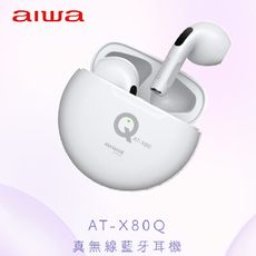 【 AIWA  日本愛華】 無線藍牙立體聲耳機 AT-X80Q (黑/白)