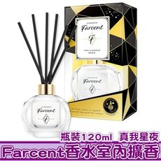 farcent 香水 室內 擴香 (瓶裝)  -真我星夜 120ml X 6入 超值組