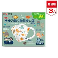KNH 康乃馨 3D立體 兒童醫療口罩 -海洋風-珊瑚橘 (未滅菌)30片 3盒入